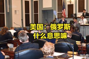 萨利和卡恩回到安联球场参加贝肯鲍尔追悼会，见面后握手拥抱